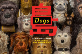 Isle of dogs is 